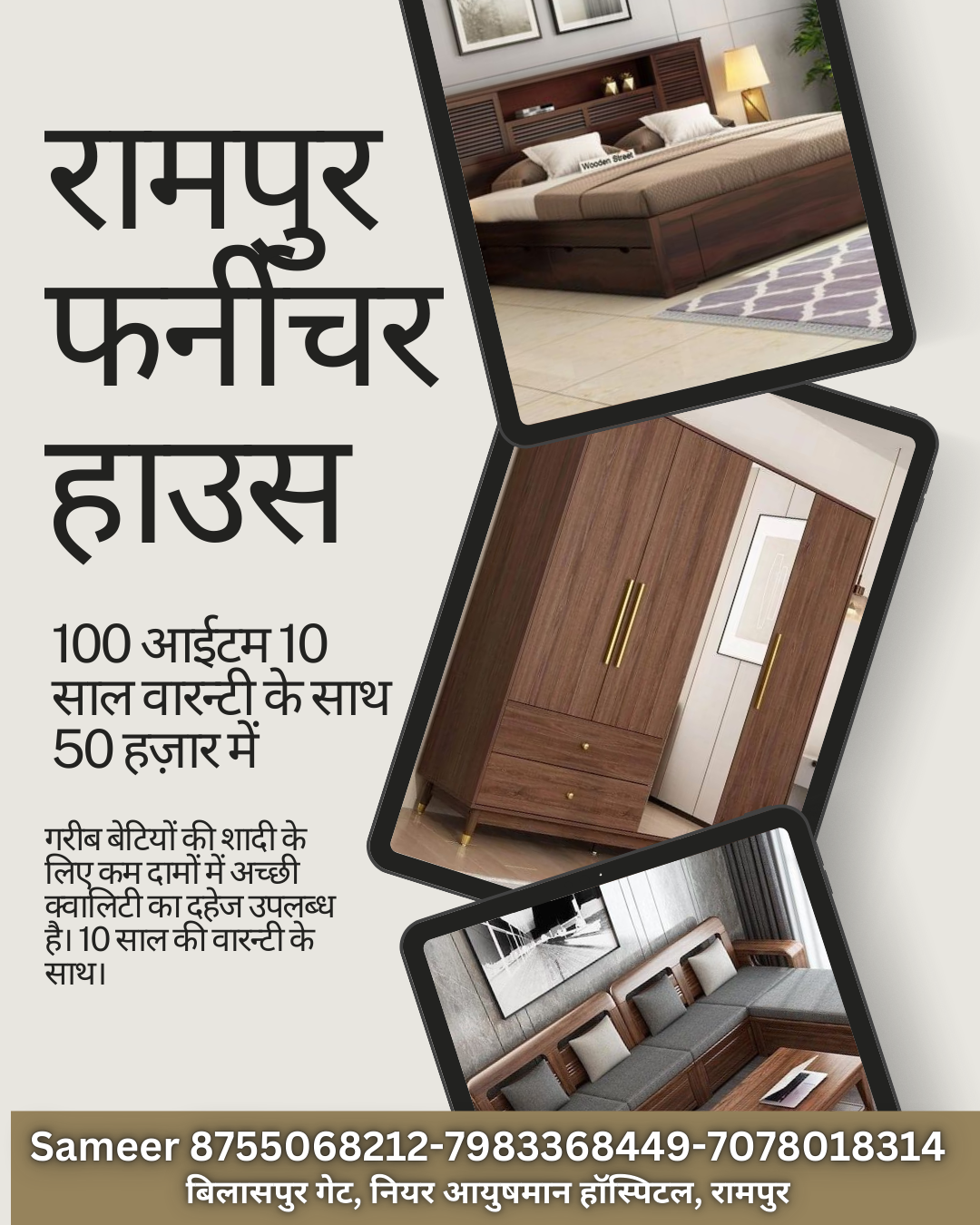 Furniture Store